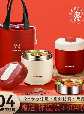 小时学生丽饭桶保温饭盒上班族便携式专贝用真空das32541当德便超