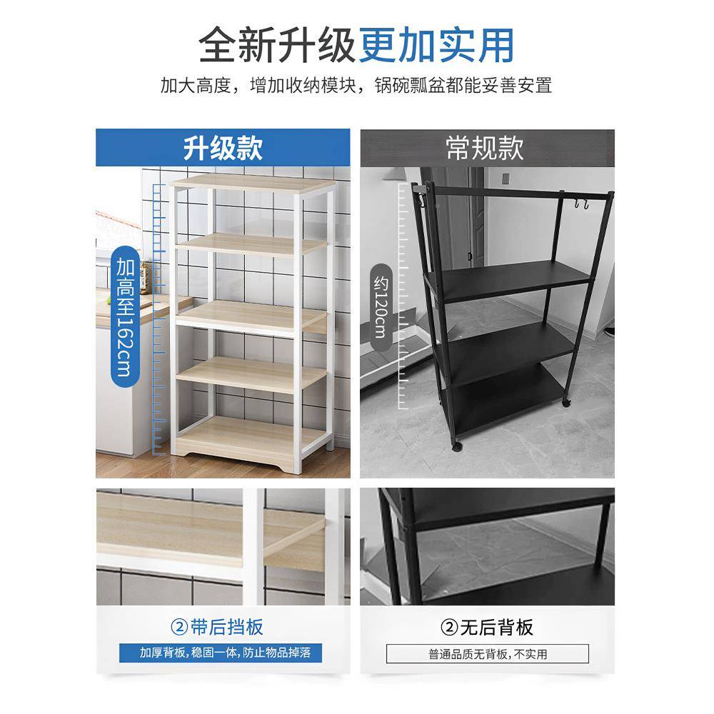 厨房置物架落地式家用多层微波炉多功用能品大架全架收TRI纳储物