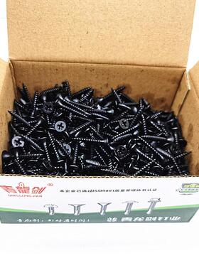 厂价青龙剑干木壁钉WXC黑色高强度攻螺丝自螺丝石膏板工螺丝