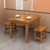 面馆桌饭店小食吃店餐桌椅餐桌组椅合实木馆堂桌子餐餐厅烧RRB烤