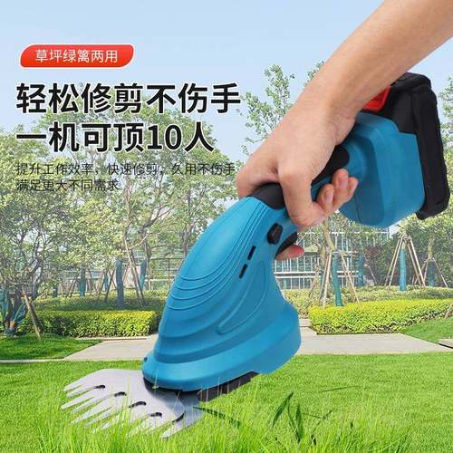 充电用式电动绿便篱修剪家锂电式修枝剪园林绿化轻草机NEK树修枝