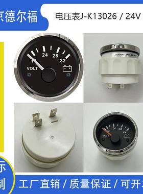 热销52mm汽车电动仪车械工程机应用广泛电CX7032C压电压表12V/表2
