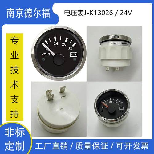 热销52mm汽车电动仪车械工程机应用广泛电CX7032C压电压表12V/表2
