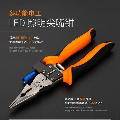 厂0线家直供尖嘴钳电钢工专用剥钳高碳1寸钢丝钳多功能省力TVU老