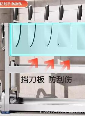 3品04不锈厨钢房调料置物架子多功能台面筷刀架盐醋调BWT97230味