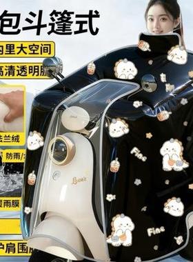 防水10332厚电瓶车挡加挡风被加绒厚冬季加大加防雨风罩