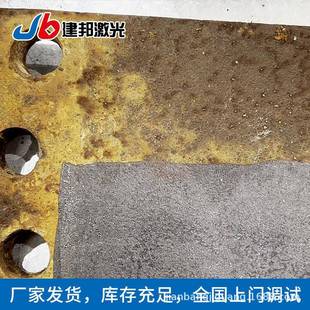 手ALJ式 激持光除锈机厂家20纤00W激光清洗机光油金属除漆除设备