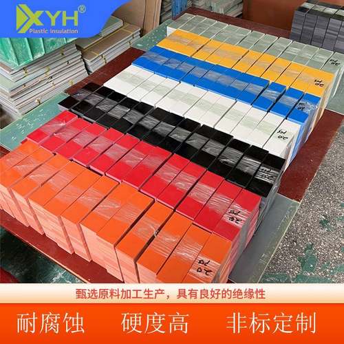 G1板0环士氧板高强耐磨玻纤蓝色迷彩色环氧树EWH脂板利糖度推牌绝