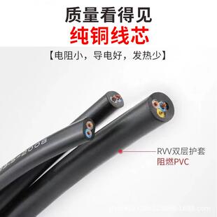 母2插头两孔2扇脚带线AC820V接口延长944线监控风充电源插坐00W内