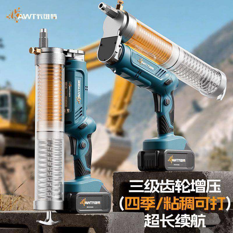 维特新款锂电黄枪超高手压挖机专卡用全油自动动232两用打毛毛虫,汽车零部件/养护/美容/维保,黄油枪,淘宝优惠券,粉丝福利购,淘宝优惠卷