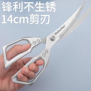 韩式烤剪刀厨544房厨用物户食外露营烧长烤专用不肉锈钢剪刀家用