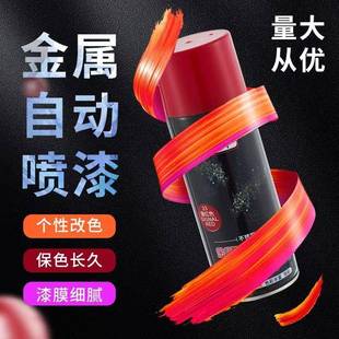 闪牌潮黑自动629喷漆香槟黄蓝红色古舟铜玫瑰金钛金属不白锈钢修