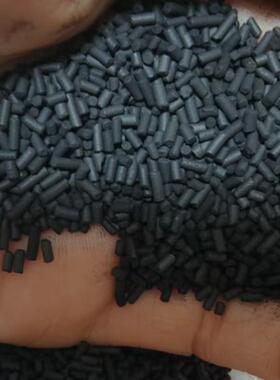 活处性烤漆房VOCs吸附净化除味废气理煤质柱状活活炭性炭22934性