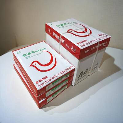 和谐纸鸟打印纸静33267电复印纸80克a470gA4办公用纸整箱防打印机
