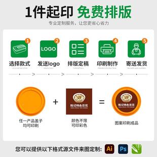 一防盗锁扣包盒圆形ELT打商用防外卖次性打包碗可微波加热漏