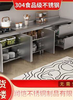 34整体不锈钢0厨WMB柜房橱柜免装加厚灶台储物碗柜简易一体安柜家