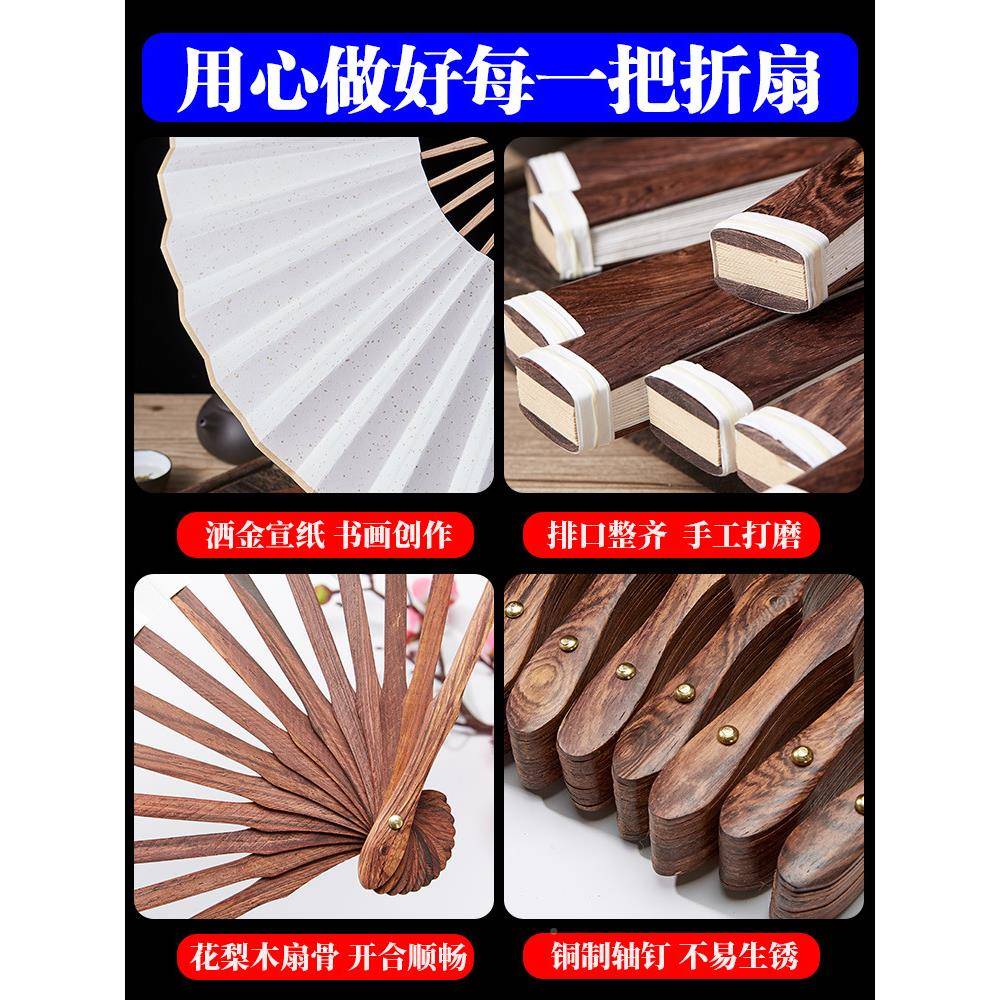 B布K9K黄花梨文扇子女古风F76JM66M空白绢字折扇便玩携题木质折叠