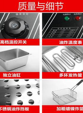 不锈钢电商炸炸炉炸用网炸篮油炸锅炸鸡串电炸锅油条机油炸炉JB-6
