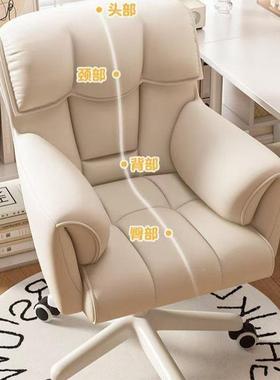 办公椅卧家用久坐不加累厚靠背椅室子宿舍学生懒人大旋GNW转电脑