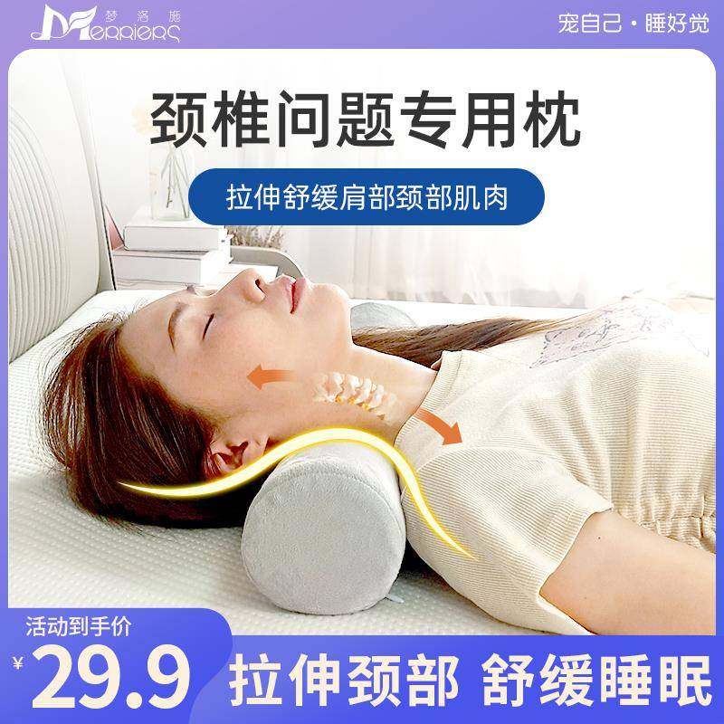 ?太空记抱棉圆枕头颈F77THM75椎枕圆柱形糖果枕枕忆多能腰枕功可