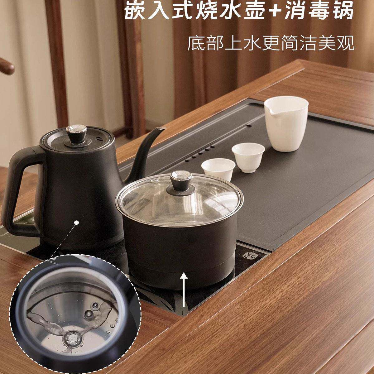 新中式黑胡桃茶桌椅组合家木用几客厅阳台小户型实125木台茶茶泡