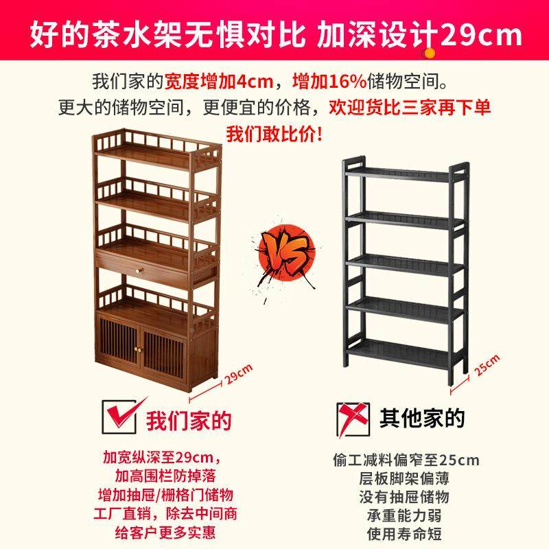 架置博古架物架中式地落式简易茶书具柜杯具收纳茶水柜工厂直销