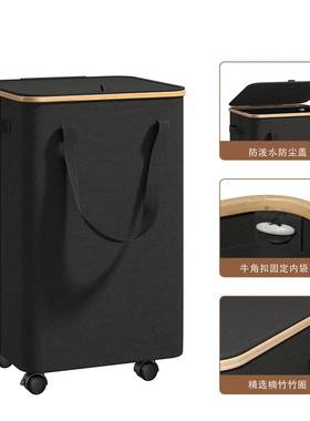 楠竹布艺脏篓可折衣叠收纳箱带轮脏衣TWP衣篓窄款脏服津收纳篮牛