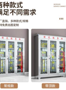 不具锈钢便民柜201/4社区物业工应0急柜工厂室外应LKFL-BMG3急物