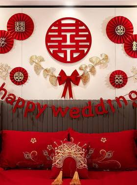 婚布置结新房女方婚室卧XX850901装饰婚礼男方房间客房厅背景墙拉