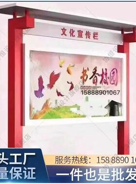 外户不锈钢宣传栏镀锌1200X240板仿古告栏挂墙公示党栏橱窗建宣传