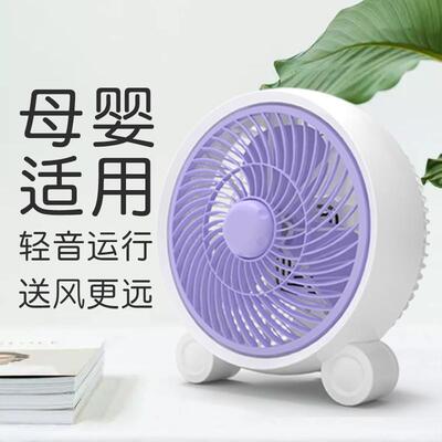 机电风扇空力调台电式扇学46421生宿舍办公室桌面电大风迷你寝室