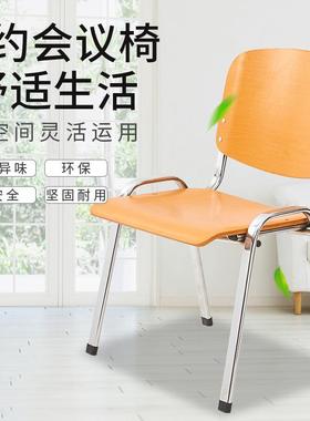 钰F702强培训写椅字板子会室职员新闻简约椅议钢制四脚木板电喷涂