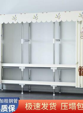 简易衣柜家用全钢租架加粗加厚出房宿JVA布衣卧柜室舍钢管布收纳