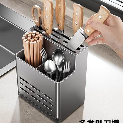 刀架厨房置物架壁挂置式新款刀具筷筒体收纳一架多功能物F9759M86