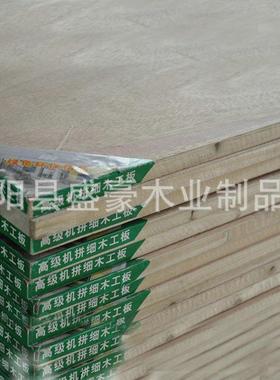 多板层板GUW芯等细木工板木材细木大芯工板苏黄桐面细木高工江板