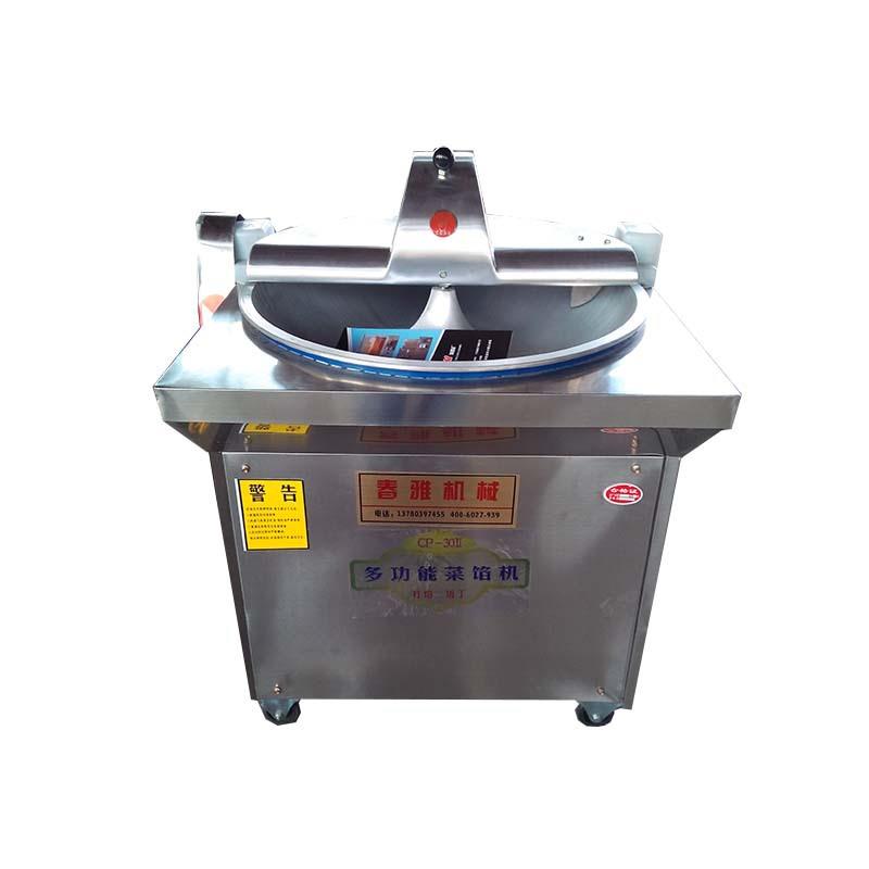 254厂家应盆商用供饺子馅包子菜馅机全自动式菜馅机碎馅菜机