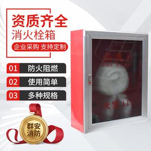 火栓箱RQR不锈钢框架玻璃门室内外不锈钢消火栓子消火消栓箱箱