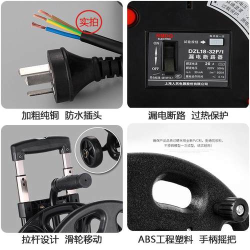 日星超级大971盘X4绕100米21X400米2320V大功率电缆盘