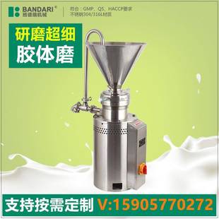 实室不锈验钢胶体磨湿法体研磨机芝麻酱花酱生酱磨酱机IKY花胶生