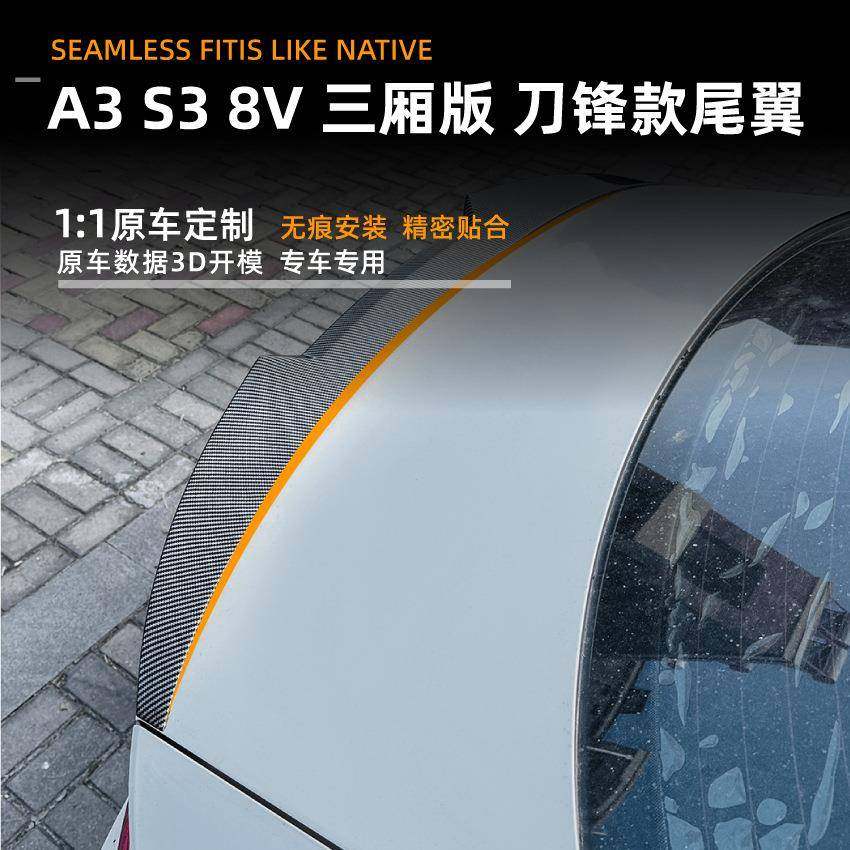 适用奥迪a77138v201扰4-20款三厢刀版锋款M4尾翼顶翼流板外饰改装