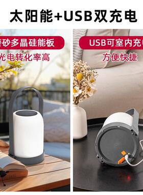 太阳坪能庭院灯21159灯露台台花园草灯阳布置氛围灯户外家用充电