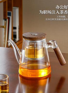 新款家玻泡茶壶用茶璃具水分离过滤USQ壶办公室玻璃飘茶逸壶冲茶