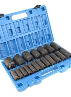 119件套风/2英制冲炮击气动套筒组套GXL套筒扳手风工具动长套筒