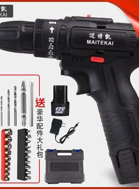 充电钻双锂钻电钻家用速手电ENE手电动螺钻丝刀电转工具冲击钻厂