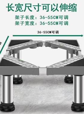 迷你三斤公通用洗衣架机底座支垫高滑小型小波轮洗衣F967HHHH机加