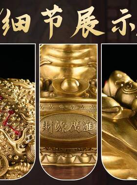 厂蟾铜聚宝盆金蟾摆件家铜金蟾金钱元聚宝盆金宝家黄居店铺办公室