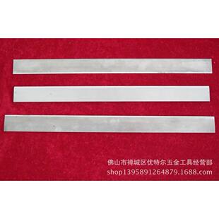 /永兴车刀爱杰斯高白钢车刀钢车刀30*30*20速加硬超硬白钢车刀