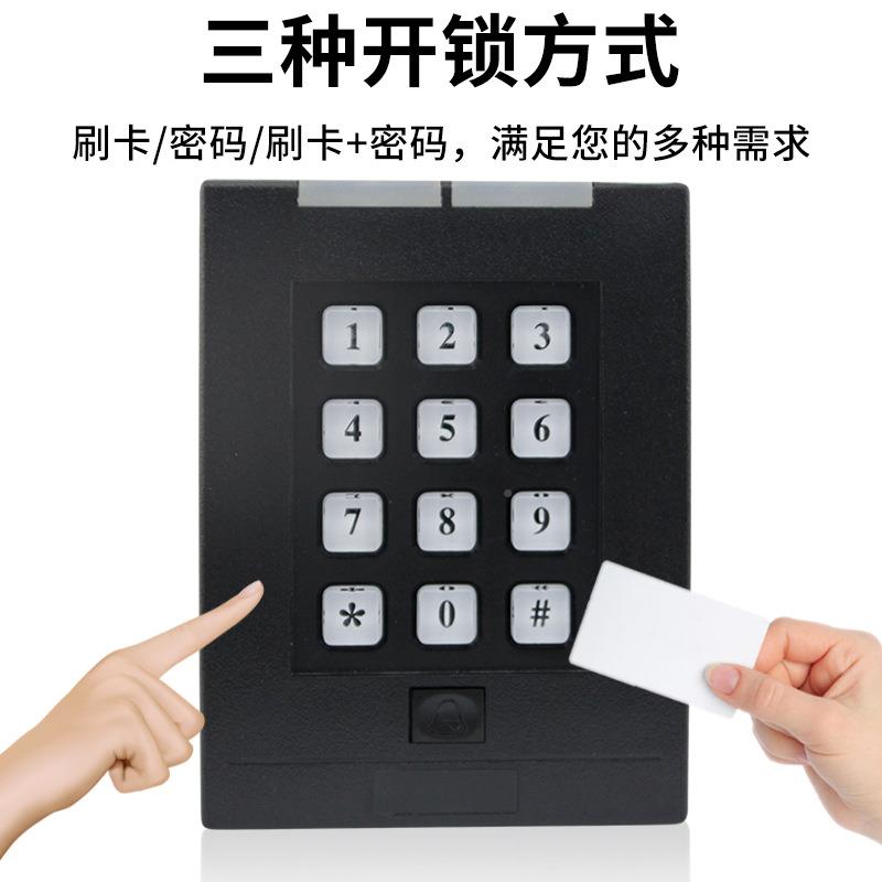 I禁D键盘门禁一体机IC密码门机ID/IC按键读卡EM/MF管理刷卡卡器器