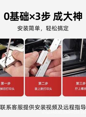 TC原装244pro打244pro/4502e432E/S247标签/打印机配件不干胶条码