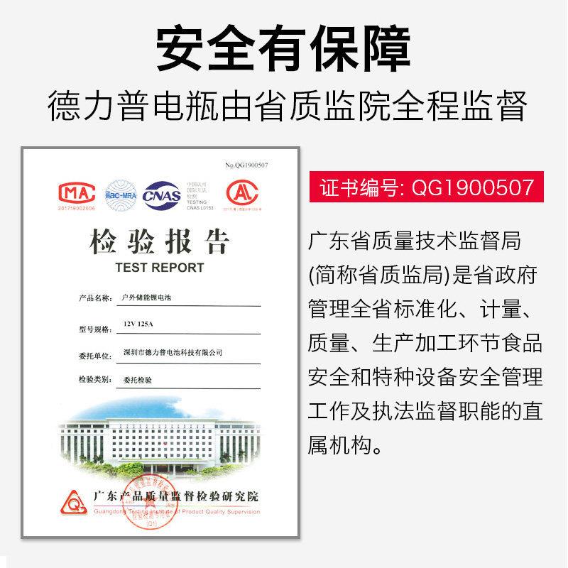 德496力普24单V大体动力锂电池储能电瓶庭大功率磷酸铁家锂电池24